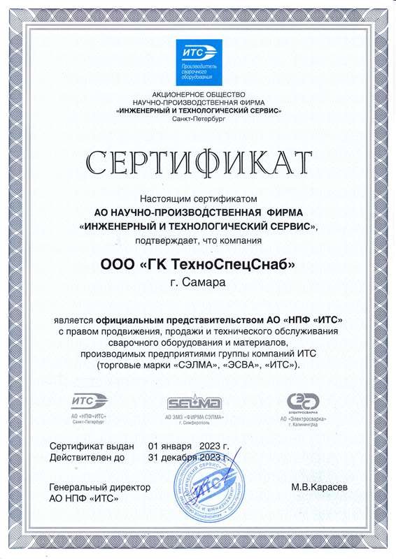 Выпрямитель сварочный ВДУ-601 УЗ