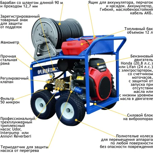 АВД Посейдон B24-120-50-L-Reel