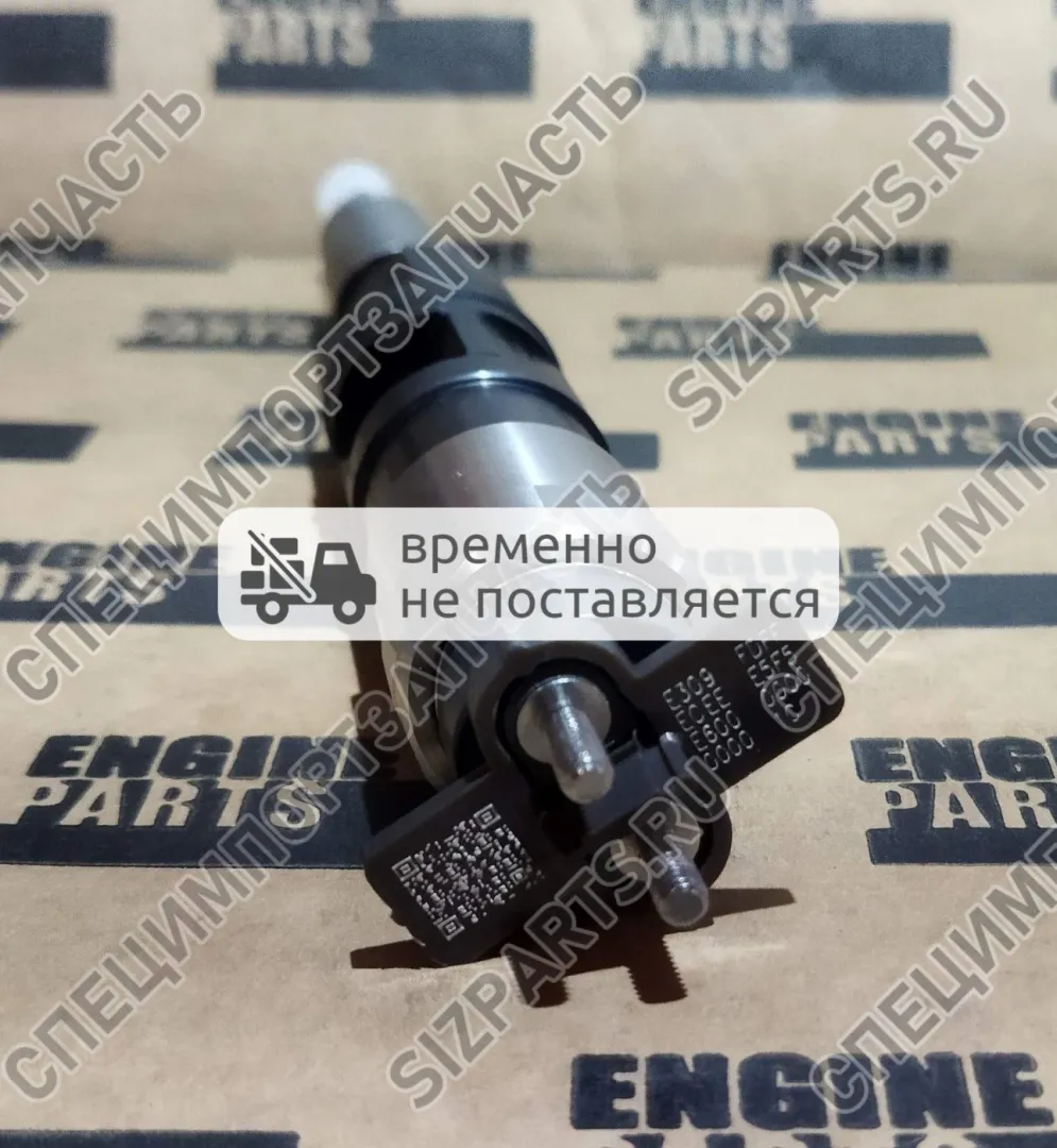 RE546776, DZ100221, SE501947 Форсунка топливная John Deere 6090