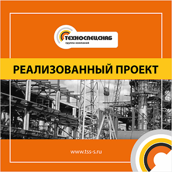Аренда дизельной электростанции 450 кВт для завода по производству трансформаторов в Тольятти