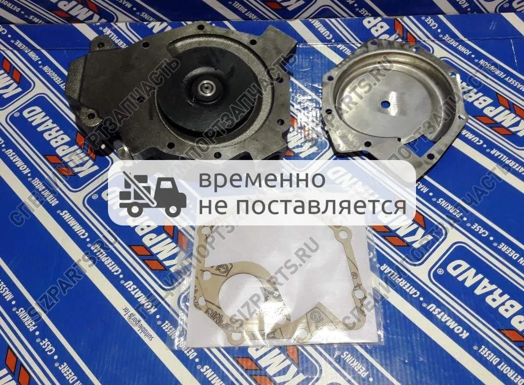 RE546918, R532564, RE523169 Водяной насос John Deere 4045/6068