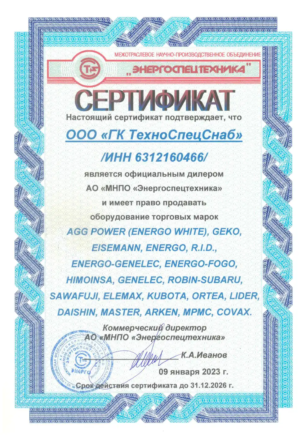 Все товары Daishin