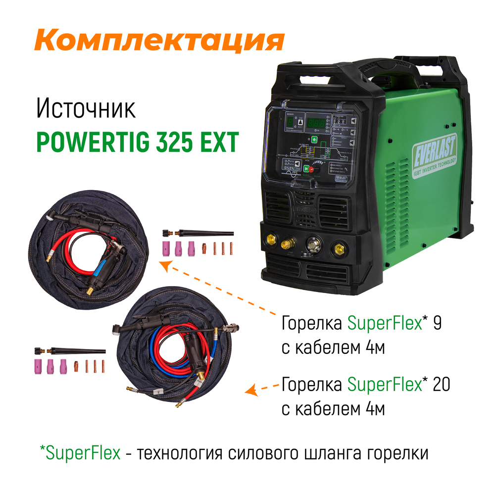 Установка аргонодуговой сварки PowerTig 325EXT 3ph 380V Everlast 3EV325EXT