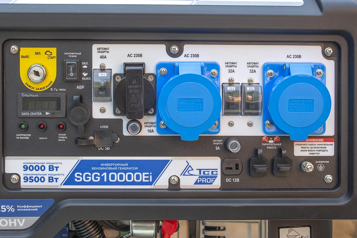 Бензиновый генератор инверторный SGG 10000Ei с блоком АВР