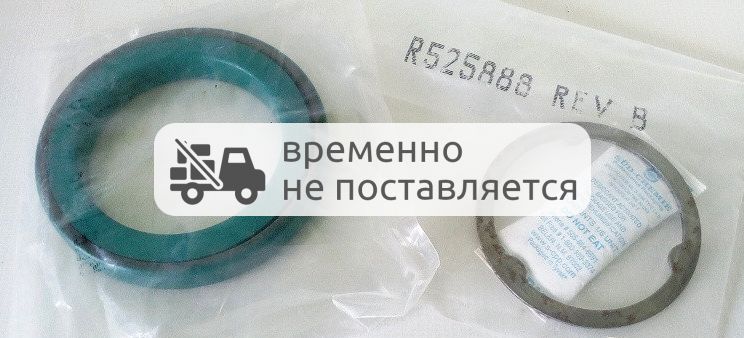 RE543639 Сальник коленвала передний John Deere (Джон Дир) PowerTech 6090