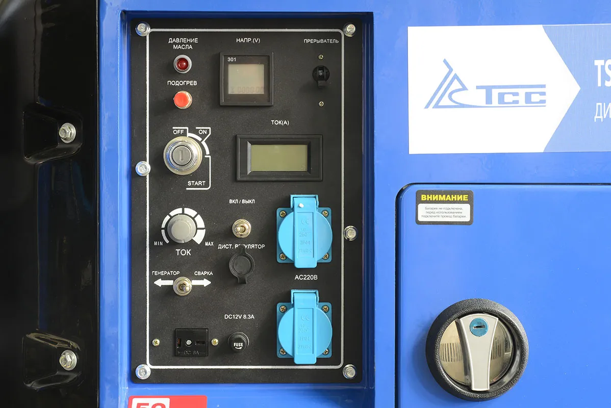 Сварочный генератор TSS PRO DGW 3.0/250ES-R в кожухе