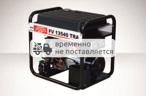 Бензиновый генератор Fogo FV13540TRA с АВР