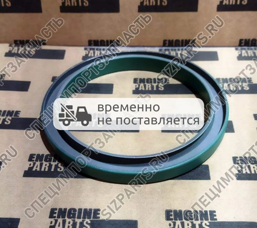 RE44574, AR92893, RE24959, RE524227, DZ111672, RE537070, RE35885 Задний сальник коленвала John Deere 4045 / 6068
