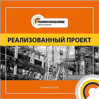 Аренда ДГУ 450 кВт для предприятия по производству подшипников в Самаре