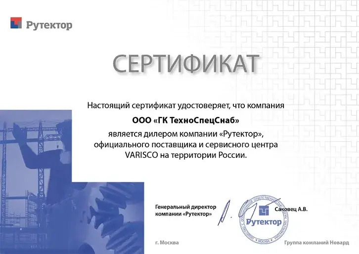 Все товары Varisco