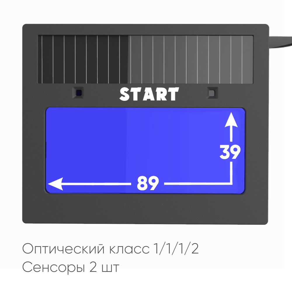 Маска сварщика хамелеон START COMFORT АСФ 505 (Черный глянец) 51ST505GB