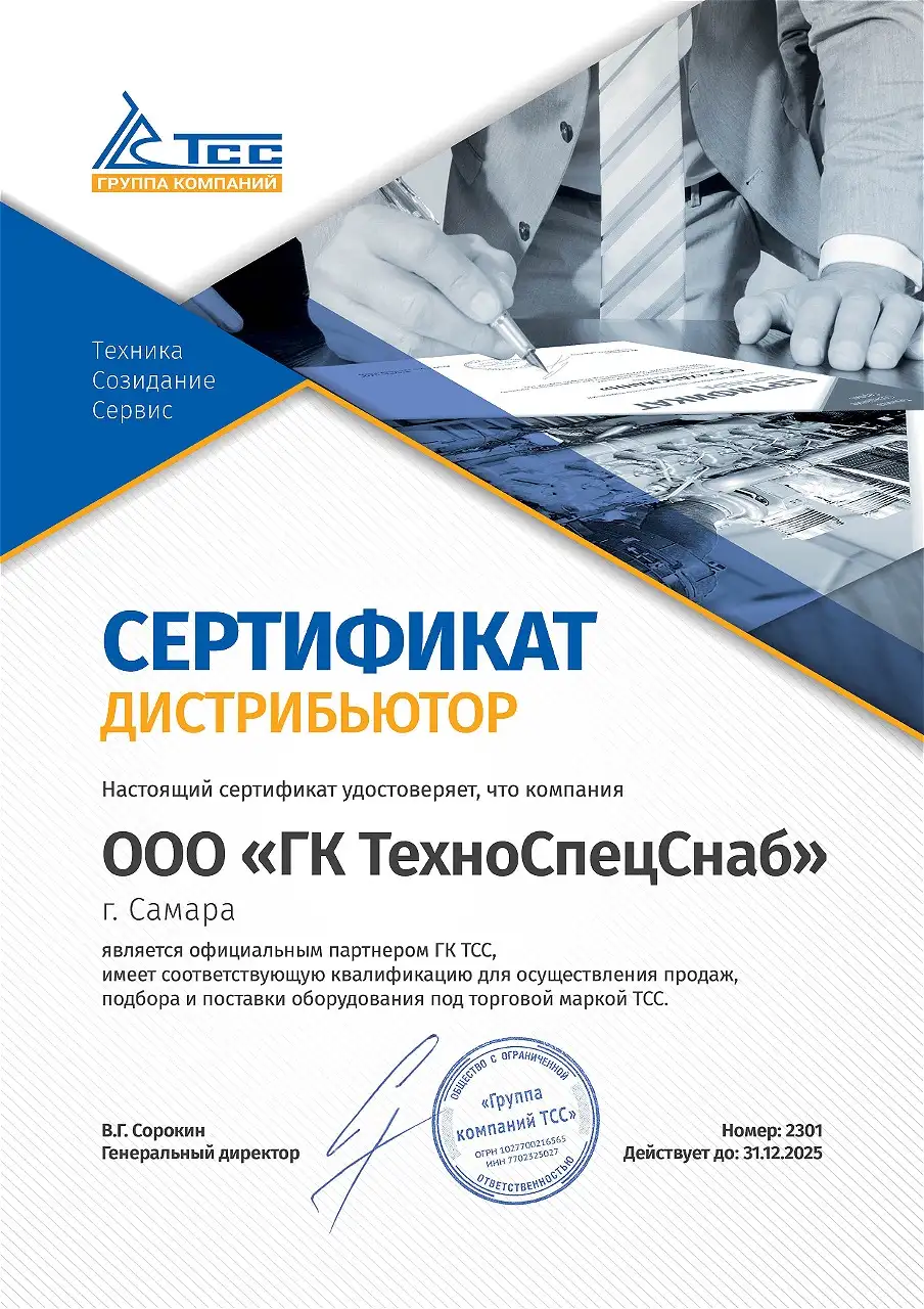 Все товары ТСС