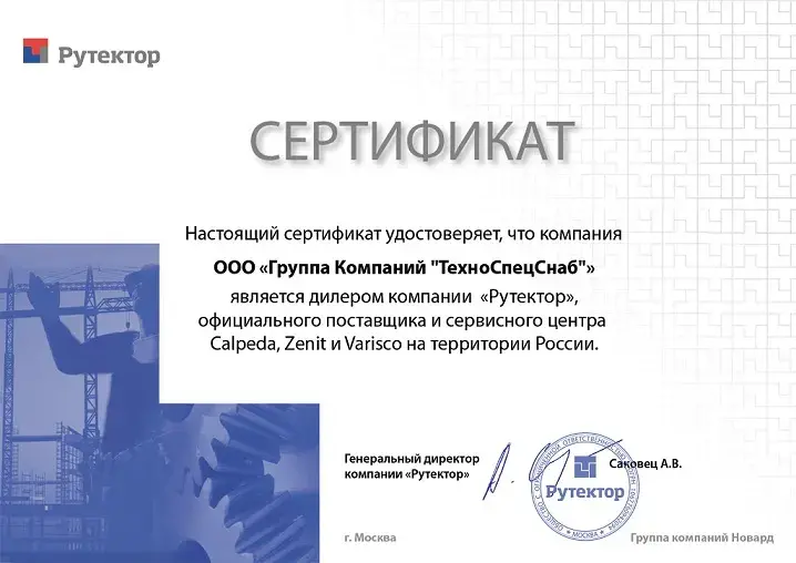 Все товары ZENIT