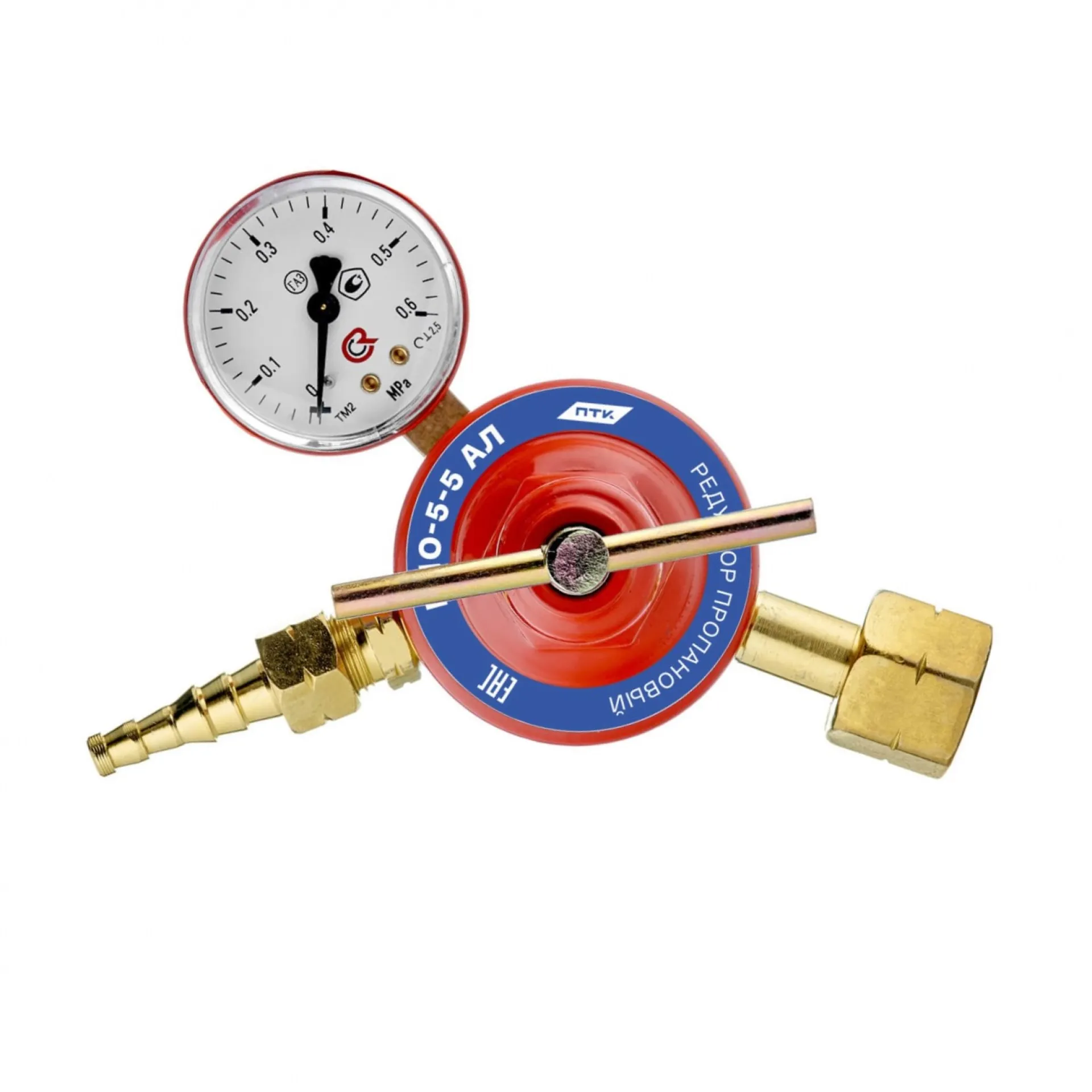 редуктор пропановый. редуктор пропановый. редуктор пропановый. бпо 5 3 krass. редуктор пропановый - бао.