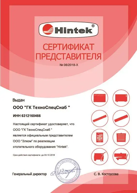 Все товары HINTEK