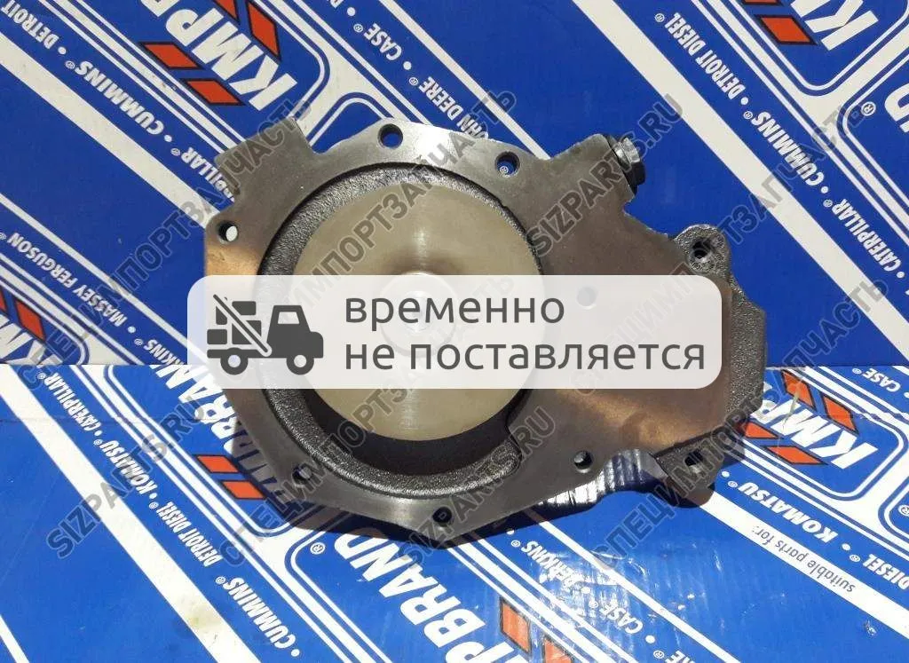 RE505980, RE546906, RE500734, SE501609, R532562 Помпа (Водяной насос) John Deere 4045, 6068