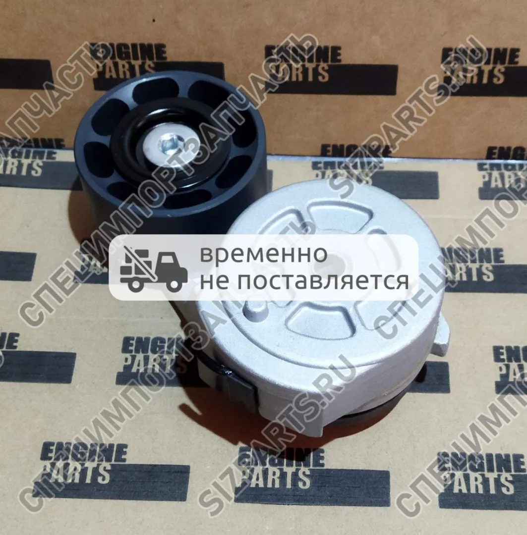 RE68715 Натяжитель ремня John Deere PowerTech 6068 (Джон Дир)