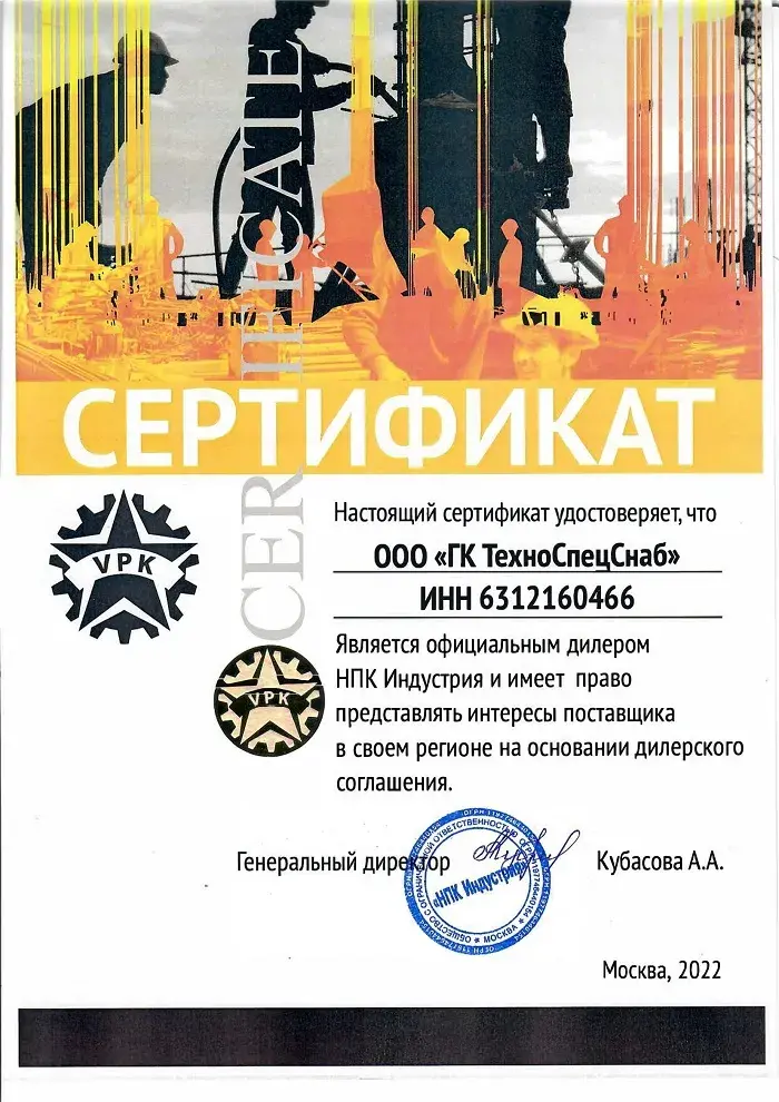 Все товары ВПК