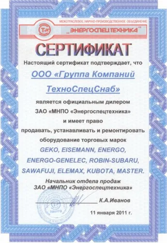 Дизельная тепловая пушка Master B100CED