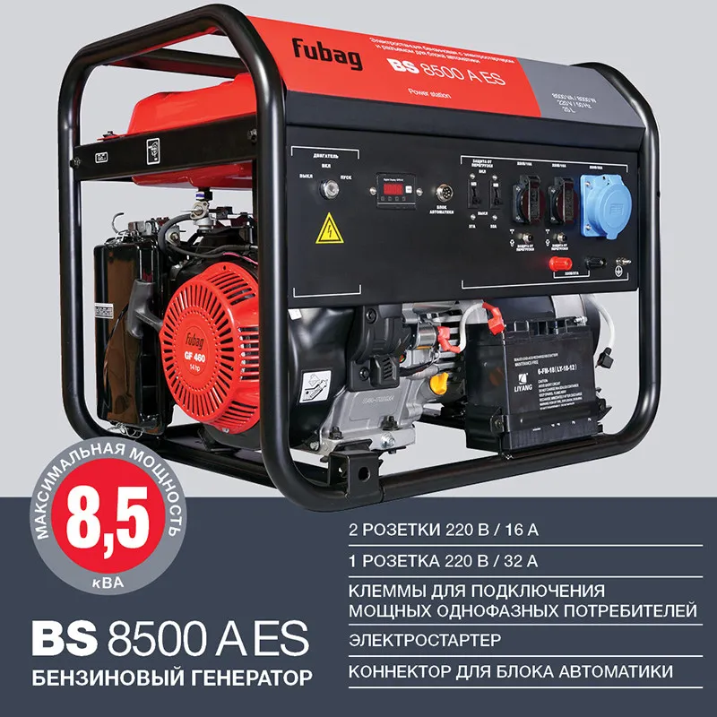 Fubag BS 8500 A ES