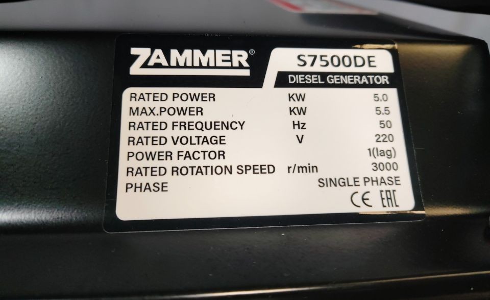 Дизельный генератор Zammer S7500DE