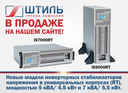 штиль.jpg штиль.jpg
