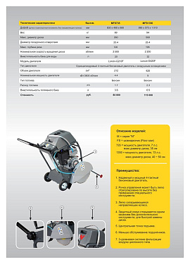 Наш ответ кризису. На складе бюджетная серия Wacker Neuson!. �2
