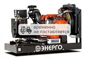 Дизельный генератор Energo EDF 650/400 SC