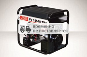 Бензиновый генератор Fogo FV15540TRA с АВР