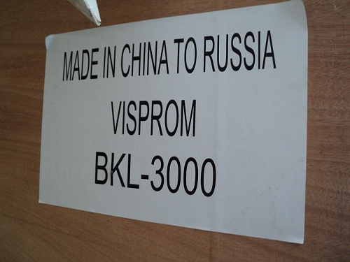 Продажа точильно-шлифовального станка в Самаре. �3