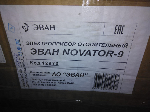 Поставка оборудования для водоснабжения частного коттеджа. �5